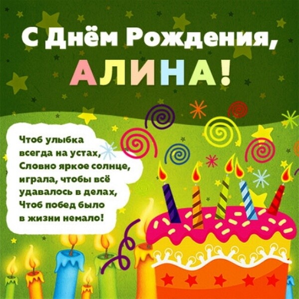 Поздравления С Днем Рождения Егору В Стихах