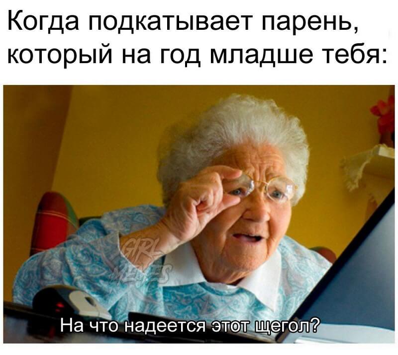 Пожилая женщина предпочитает работать головой 