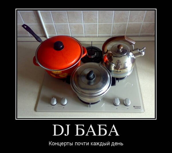 DJ Баба