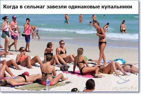 Прикольные фото девушек на пляже