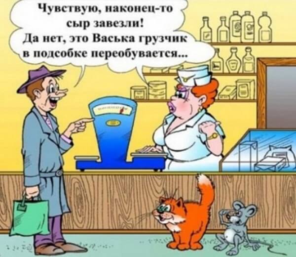 Пошлые анекдоты в картинках на русском