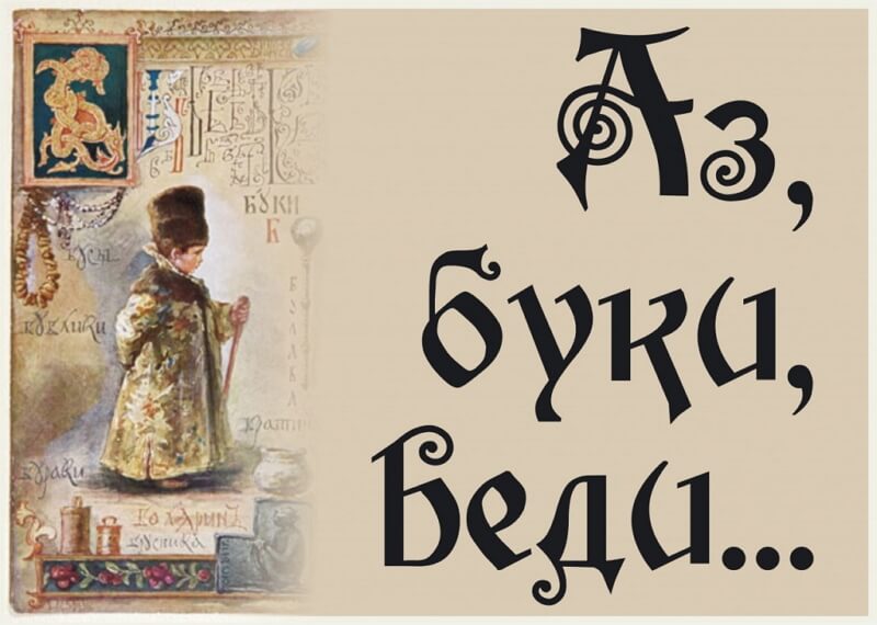 Красивые картинки День славянской письменности и культуры в России