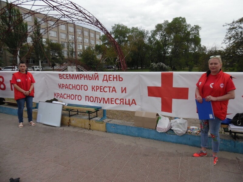 Всемирный день Красного Креста и Красного Полумесяца
