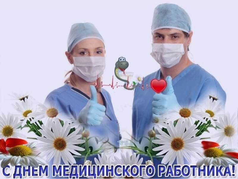 den meditsinskogo rabotnika v rossii humoraf ru 42