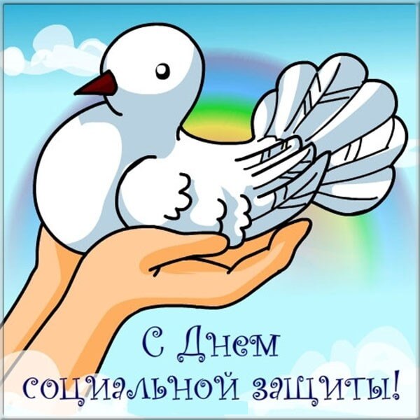 krasivye kartinki den sotsialnogo rabotnika v rossii humoraf ru 64
