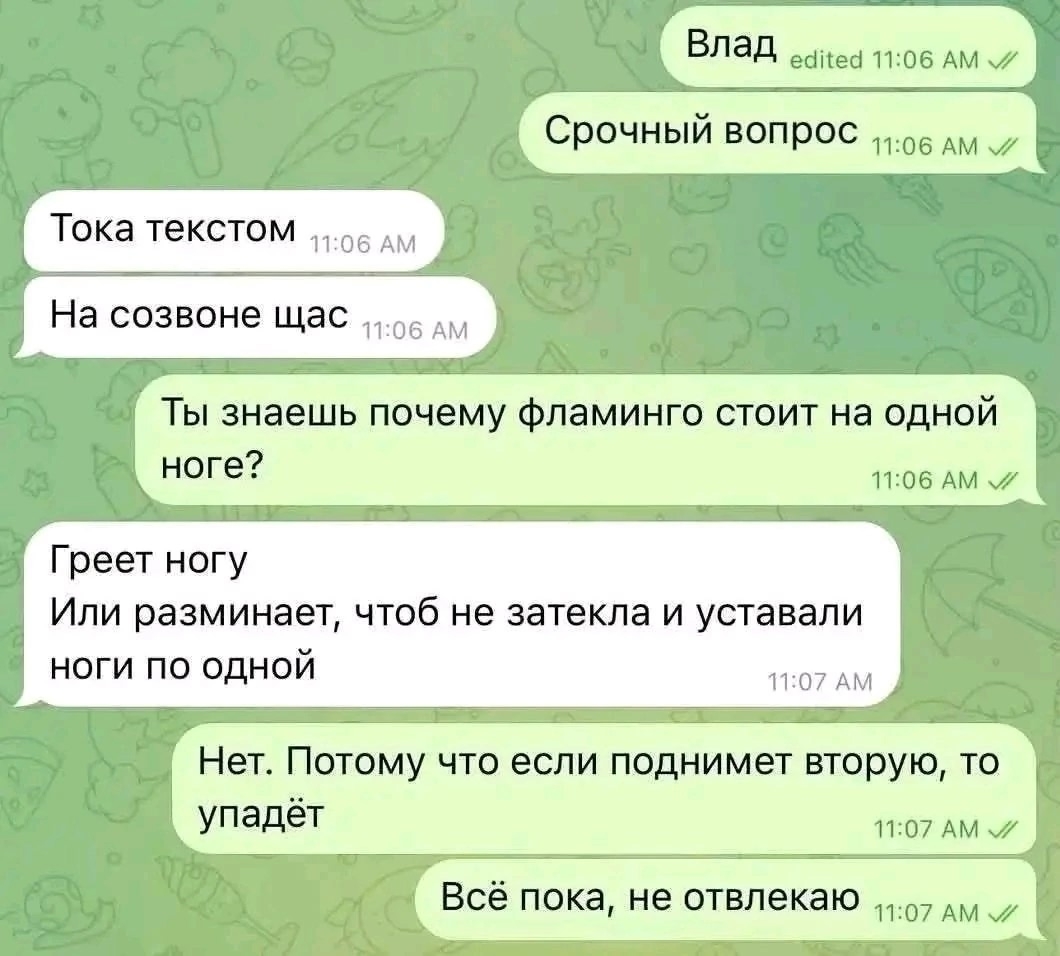 Фото приколы за 30.05.2026