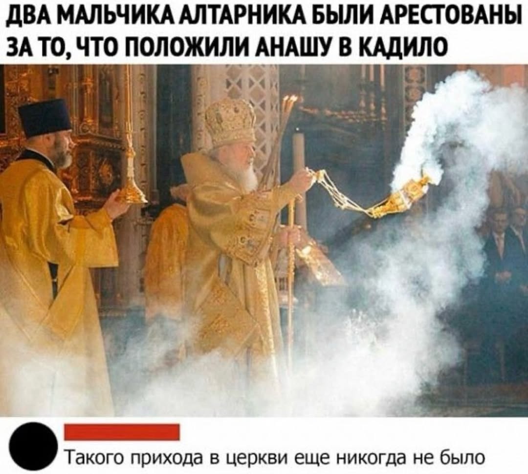Фото приколы за 30.05.2026