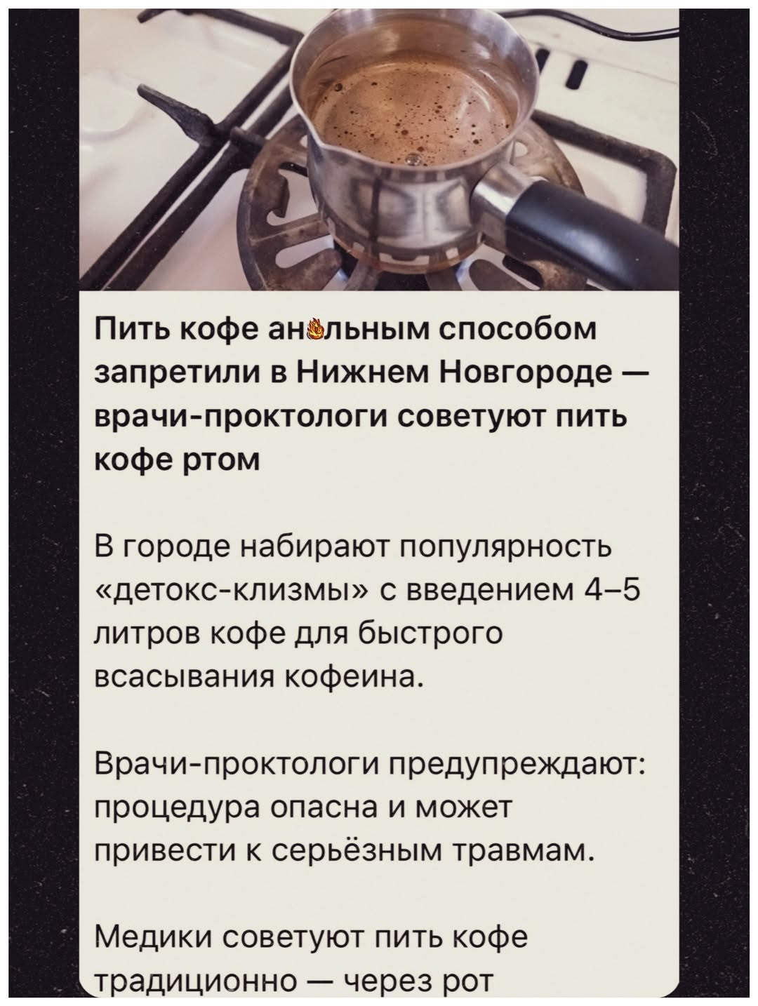 Фото приколы за 30.05.2026